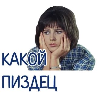 Стикер Unsorted - 10