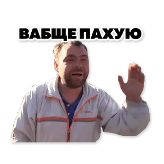 Стикер Unsorted - 8