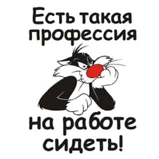 Стикер Unsorted - 2