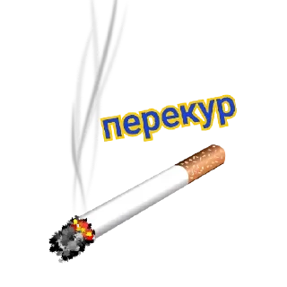 Стикер Unsorted - 4