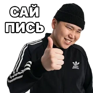 Стикер Unsorted - 7