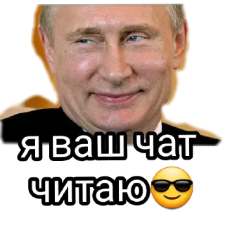 Стикер Unsorted - 1