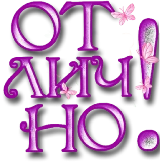 Стикер Unsorted - 5