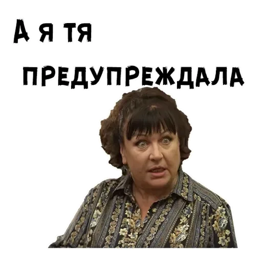 Стикер Ncdcl - 1