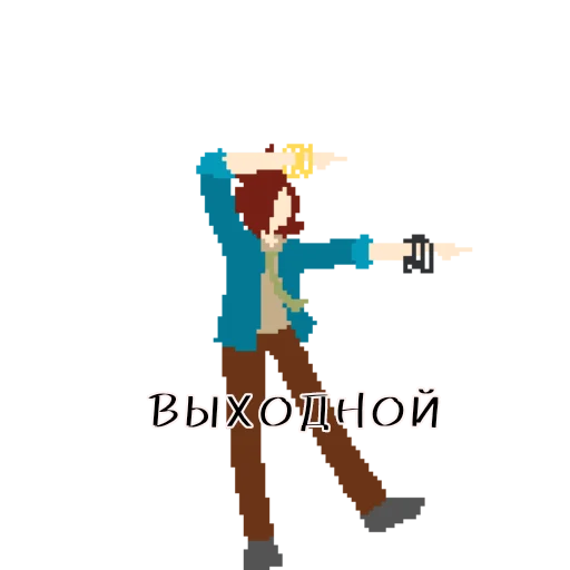 Стикер Ура пятница 🥳 | @tidiri - 1