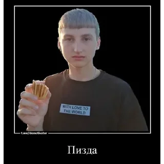 Стикер Дісятий А | @m1khailbr_stickerbot - 4