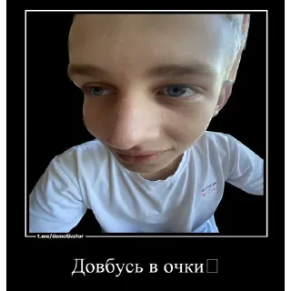 Стикер Дісятий А | @m1khailbr_stickerbot - 5