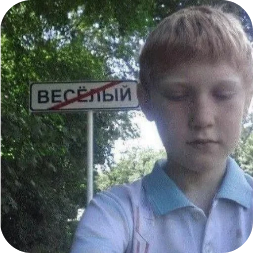 Стикер NeBalyi - 1