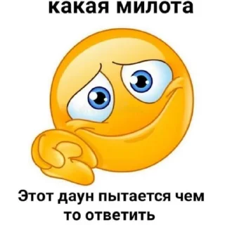 Sticker ne balyi - 6