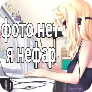 Sticker ne balyi - 7