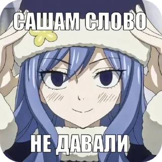 Sticker ne balyi - 3