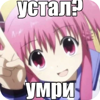 Sticker ne balyi - 4