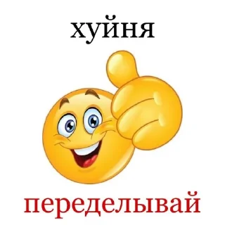 Sticker ne balyi - 10