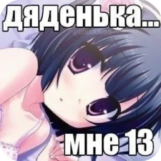 Sticker ne balyi - 9