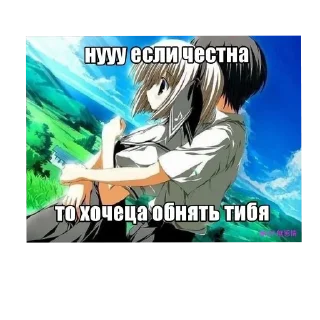 Sticker ne balyi - 2