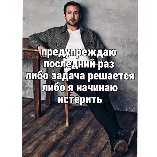 Не буди во мне зверя. - 