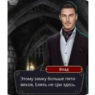 Sticker Не буди во мне зверя. - 8