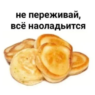 Sticker Не буди во мне зверя. - 9