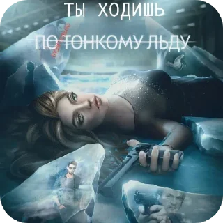 Sticker Не буди во мне зверя. - 6