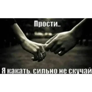 Sticker Не буди во мне зверя. - 0