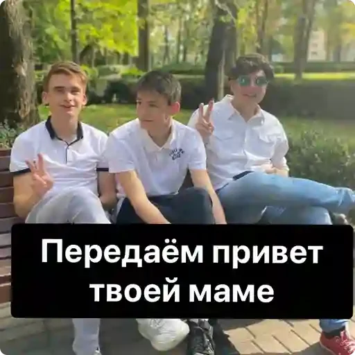 Стикер Не Чурки - 5