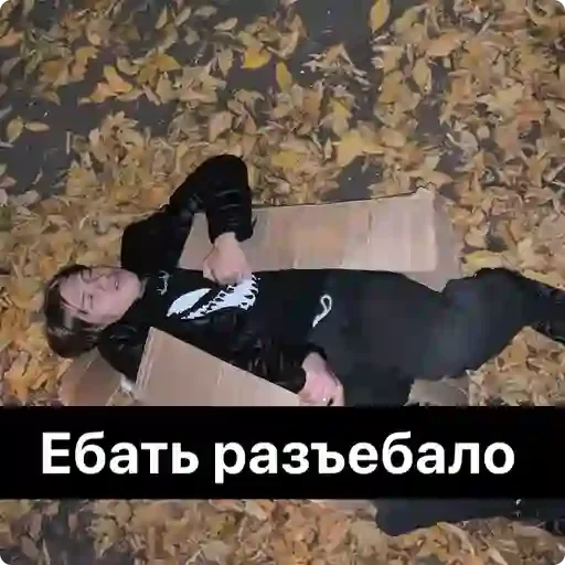 Стикер Не Чурки - 2