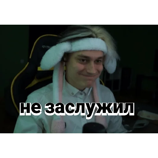 Стикер Neglotai - 6