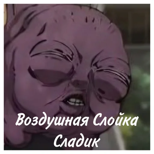 Sticker NeDarina - 1