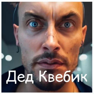 Sticker Чипусик Боевой Картончик 🥖 - 1