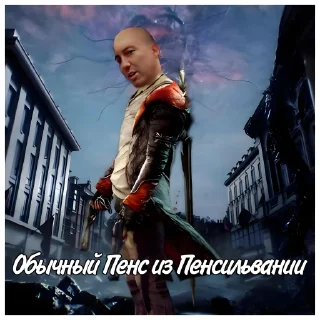 Sticker Чипусик Боевой Картончик 🥖 - 3