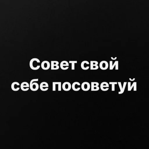 text font screenshot