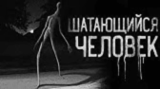 Sticker NePodgladivai - 1