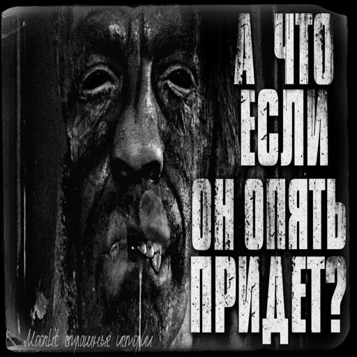 Sticker NePodgladivai - 1