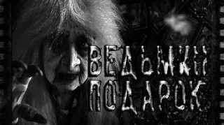 Sticker Не подглядывай - 6