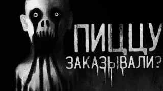 Sticker Не подглядывай - 2