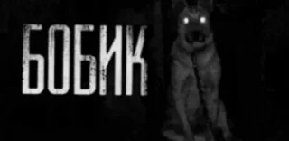 Sticker Не подглядывай - 4