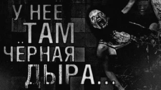 Sticker Не подглядывай - 9