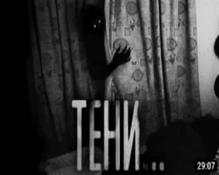 Sticker Не подглядывай - 3