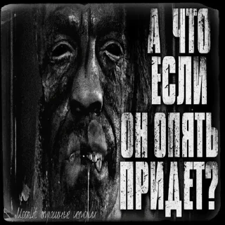 Sticker Не подглядывай - 5