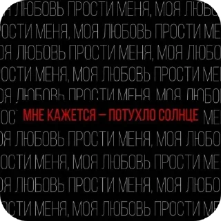 Sticker Больше стикеров 👉🏻 @stickertg4 - 1