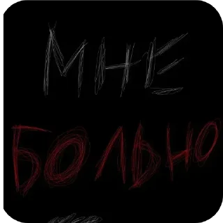 Sticker Больше стикеров 👉🏻 @stickertg4 - 8