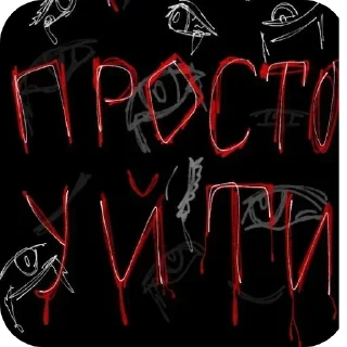 Sticker Больше стикеров 👉🏻 @stickertg4 - 5