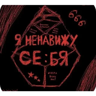 Sticker Больше стикеров 👉🏻 @stickertg4 - 2