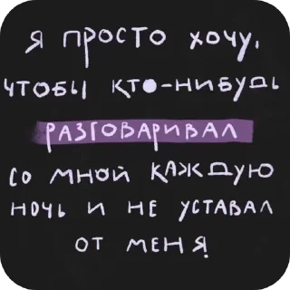 Sticker Больше стикеров 👉🏻 @stickertg4 - 7