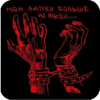 Sticker Больше стикеров 👉🏻 @stickertg4 - 11