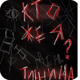 Sticker Больше стикеров 👉🏻 @stickertg4 - 6