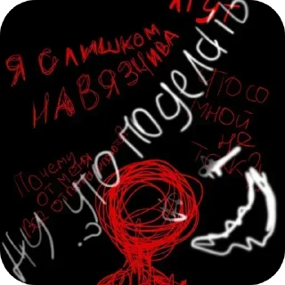 Sticker Больше стикеров 👉🏻 @stickertg4 - 4