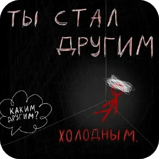 Sticker Больше стикеров 👉🏻 @stickertg4 - 9