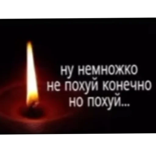 Sticker NeSmotriAToGeemStanesh - 1