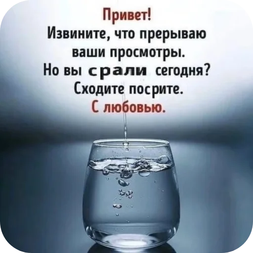 Sticker NeSmotriAToGeemStanesh - 1